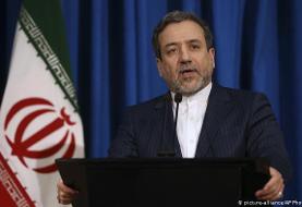 ایران اجرای کامل برجام را منوط به دریافت ۱۵ میلیارد دلار کرد