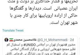 درخواست سفیر آمریکا برای تحریم حناچی