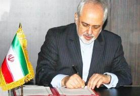 جزئیات نامه ظریف به موگرینی در مورد گام سوم ایران
