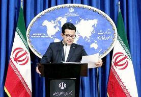 جزئیات نامه ظریف به موگرینی در مورد گام سوم ایران