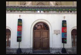 اعلام برنامه تعطیلی سینماهای موزه سینما