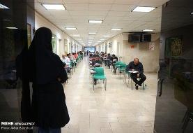 زمان انتشار نتایج آزمون های ارشد و دکتری گروه پزشکی اعلام شد