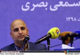 اعلام فهرست تأییدشدگان برای حضور در سینمای رسانه فجر۳۸ تا فردا