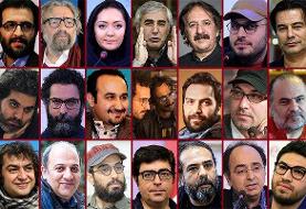 همه چیز درباره ۲۲ فیلم «سودای سیمرغ»/ سینماگران دست پر آمده‌اند