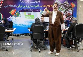 پایان بررسی صلاحیت داوطلبان کاندیداتوری انتخابات مجلس
