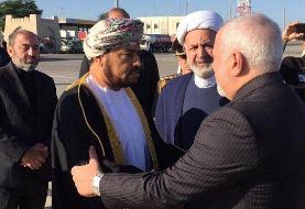 ظریف وارد مسقط شد