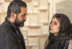 «امیر» و «رعنا» به سینما می‌آیند
