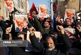 برگزاری تجمع اعتراضی  مقابل سفارت انگلیس در تهران