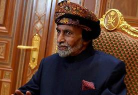 Oman's new sultan faces mammoth challenges