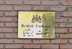 دانشجویان و طلاب مقابل سفارت انگلیس تجمع کردند