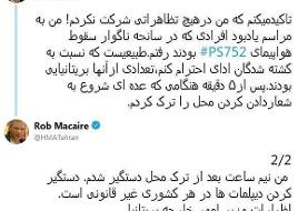 واکنش سفیر انگلیس به حضور و بازداشتش در تجمعات دیشب تهران