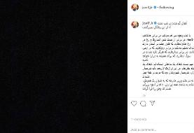اینستاگرام 