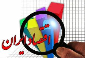 سمت و سوی رشد اقتصاد امسال و سال آینده چگونه خواهد بود؟
