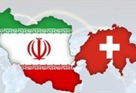 احضار سفیر سوئیس به وزارت خارجه در پی شهادت سردار سلیمانی