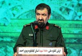 محسن رضایی: انتقام سختی از آمریکا خواهیم گرفت