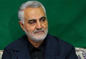 در پی شهادت سردارسلیمانی ۳ روز عزای عمومی اعلام شد