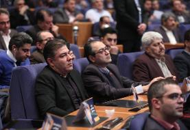 کسب رتبه هشتم برای شرکت اندیشه نگار پارس در گروه خدمات بازرگانی