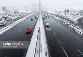 تداوم بارش برف و باران در برخی مناطق کشور/ آسمان تهران برفی می‌شود
