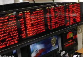 سهامداران چه شرکت‌هایی  بیشترین افت را تجربه کردند؟