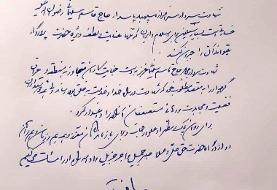 پیام سید محمد خاتمی درپی شهادت سردار سلیمانی