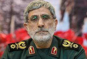 سردار قاآنی فرمانده نیروی قدس سپاه شد