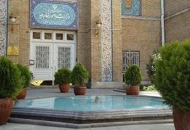 وزارت خارجه: ایران به پیام آمریکا پاسخ داد