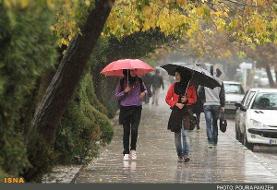 آغاز بارندگی‌ها در کشور از فردا