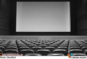 اعلام برنامه تعطیلی سینماهای تهران در روز دوشنبه ۱۶ دی