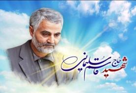 پیام تسلیت حزب رفاه ملت ایران اسلامی در پی شهادت حاج قاسم سلیمانی