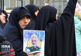 ویدئو / تجمع مقابل دفتر سازمان ملل در پی‌ ترور شهید قاسم سلیمانی