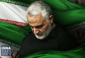 پیام تسلیت یونسی در پی شهادت سردار سلیمانی