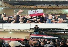 آغاز مراسم تشییع پیکرهای شهید سلیمانی و المهندس در «کاظمین»