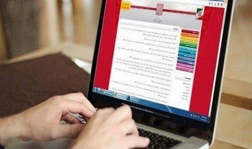 اول اردیبهشت؛ آغاز مهلت مجدد ثبت نام کنکور ارشد | ویرایش اطلاعات هم ...