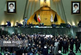آمریکایی‌ها این تصویر از مجلس ایران را ببینید /آقای ترامپ این صدا را حتما بشنو