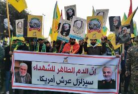 پوشش رسانه‌ای گسترده مراسم تشییع پیکر سردار سلیمانی /شعار «الله، الله اکبر- آمریکا شیطان اکبر» ...