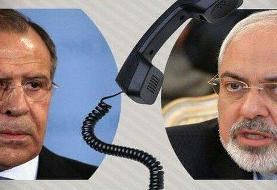 گفت‌وگوی تلفنی لاوروف با ظریف