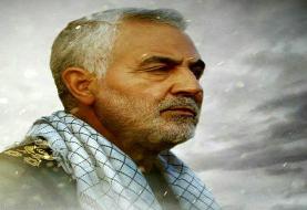 مداحی ویژه شهادت حاج قاسم سلیمانی با صدای نریمانی