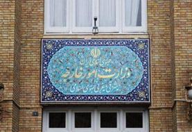کاردار سفارت آلمان به وزارت خارجه ایران احضار شد