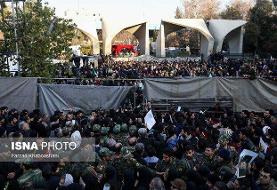حضور رهبر انقلاب در دانشگاه تهران تا دقایقی دیگر