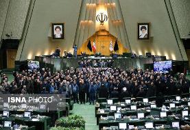ممنوعیت کمک مالی به کاندیداهای انتخاباتی به تصویب مجلس رسید