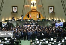 طرح سه فوریتی اقدام متقابل ایران علیه آمریکا تصویب شد