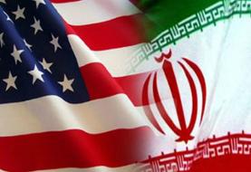 متن طرح سه فوریتی اقدام متقابل ایران علیه آمریکا