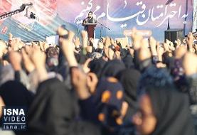 ویدئو / عزاداری و بزرگداشت سردار سلیمانی در شهرهای مختلف