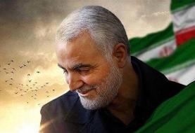 پیکر سردار بزرگ اسلام قاسم سلیمانی به خاک سپرده شد