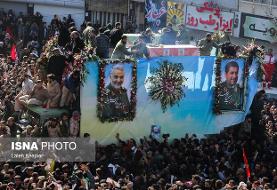 مراسم خاکسپاری پیکر شهید سردار سلیمانی لغو شد