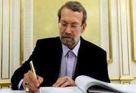 قانون «انتقام سخت» به دولت ابلاغ شد