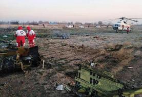 آماده‌باش پلیس در اطراف محل سقوط هواپیمای اوکراینی