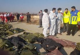 جان باختن دانشجویان پزشکی ایرانی در سقوط هواپیمای اوکراینی