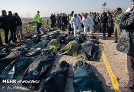 پایان جمع‌آوری پیکر جان‌باختگان حادثه سقوط هواپیمای اوکراینی