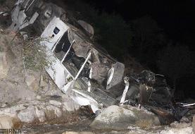 ۱۹ نفر در واژگونی اتوبوس در جاده سوادکوه جان باختند/بیشتر جان‌باختگان اهل گلستان هستند